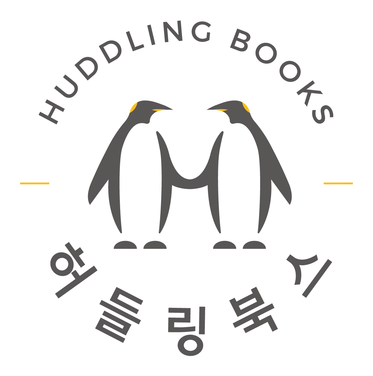 허들링북스 로고